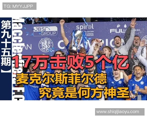 足球明星的球球背后那些不为人知的故事与荣耀之路